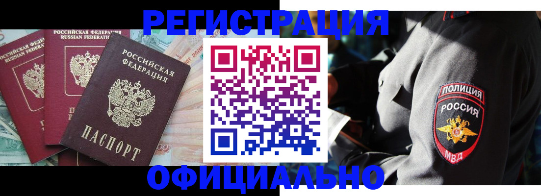 форма 3 в Бузулуке